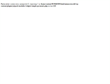 Tablet Screenshot of minnesotacold.com